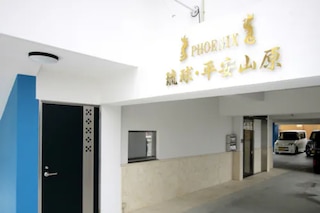 Phoenix 琉球・平安山原