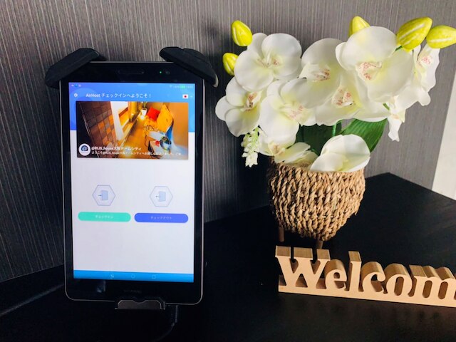 RLiS house 大阪ドームシティ