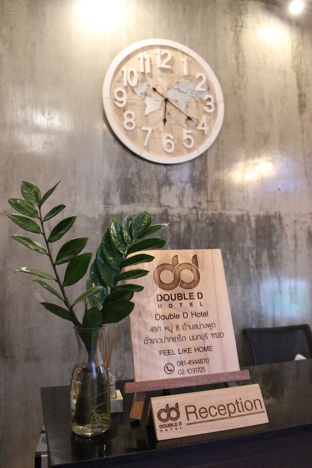 ダブル D ホテル