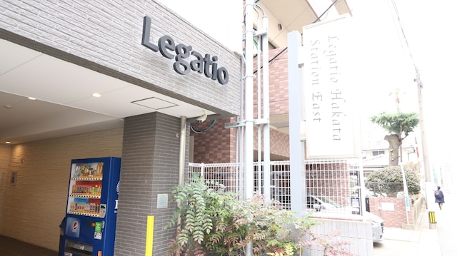 レガティオ 博多駅東