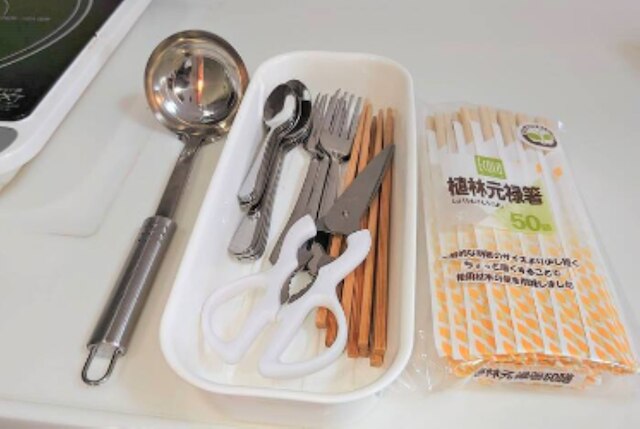 Sunshine City 21 Rm 1028