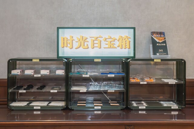 Nostalgia S Hotel(Shanghai Fudan University)