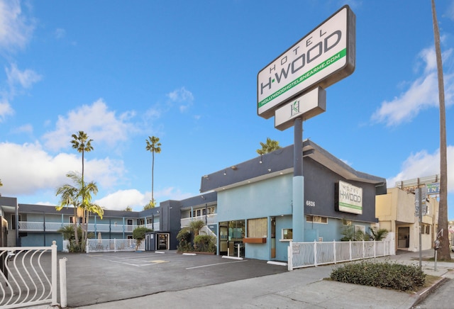 ホテル H - ウッド