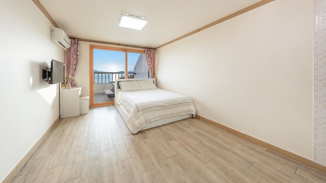 Ganghwa Sol Orem Pension