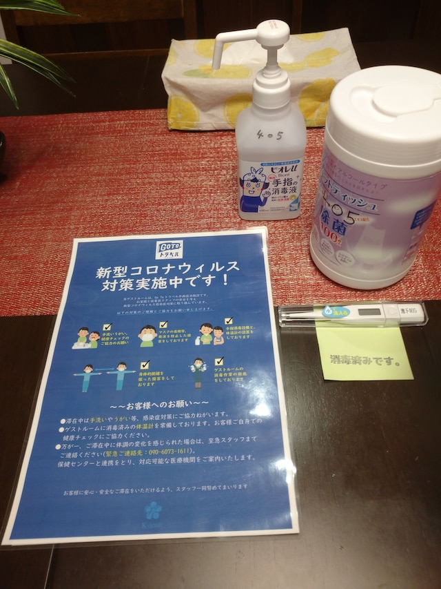 ケイアイコンホテルズ新栄