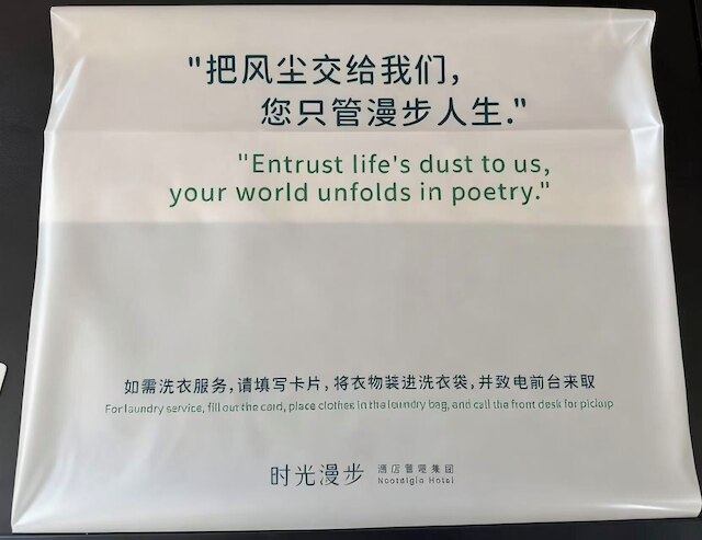 Nostalgia Hotel (Beijing Confucius Temple and Imperial College Museum & Gui Street)