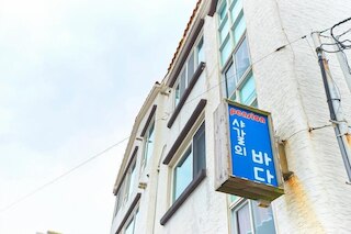 Jeju Syagaluibada Pension