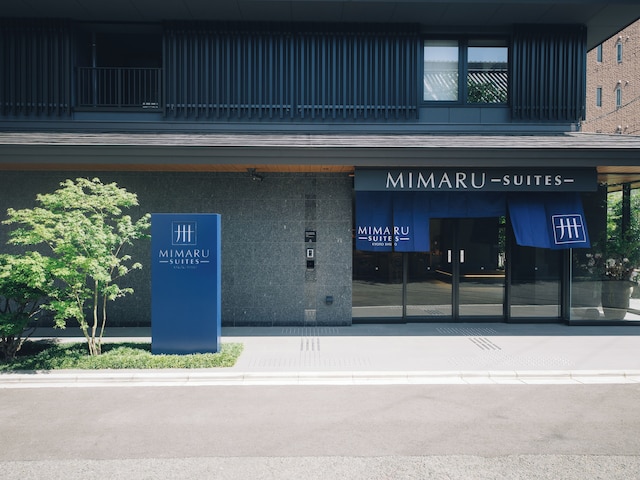 MIMARU SUITES 京都四条