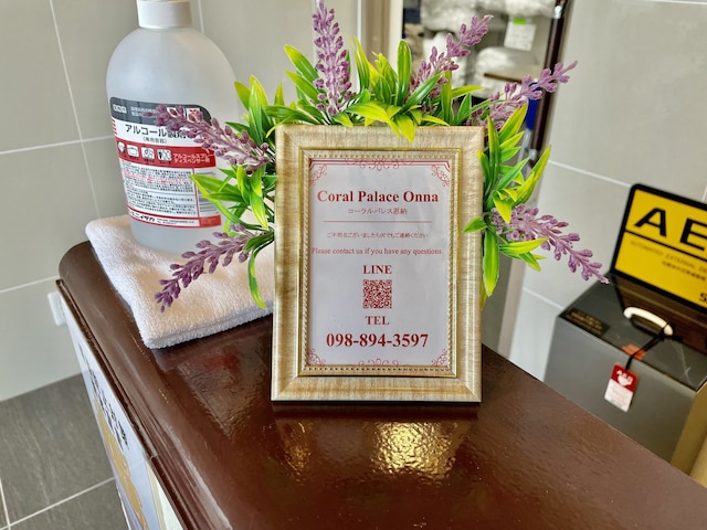 コーラルパレス恩納 by サンセットアベニュー