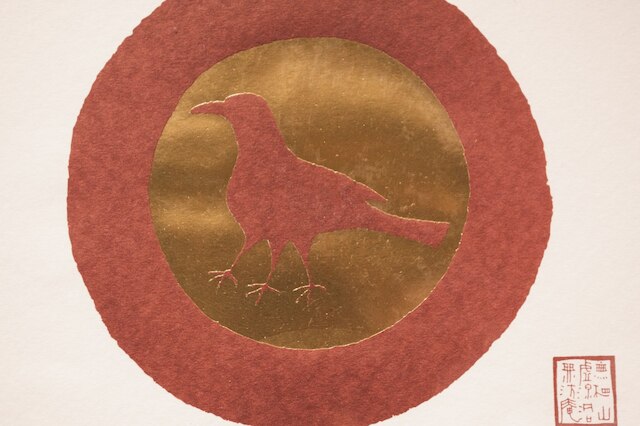 有馬山叢 御所別墅