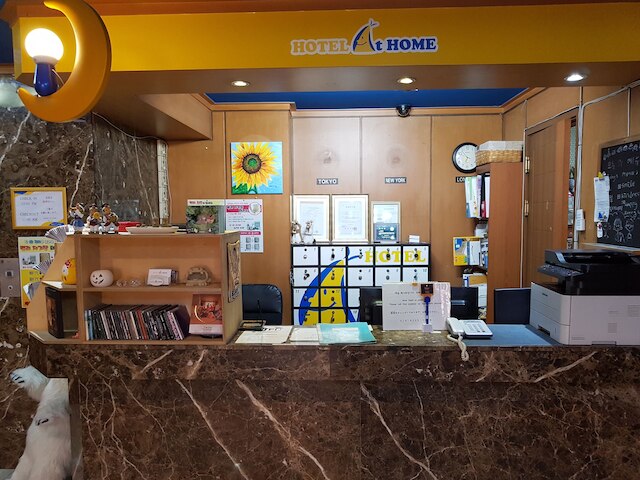 ホテル アット ホーム