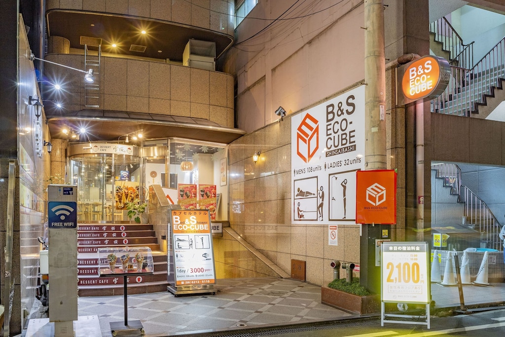 5.カプセルホテル B&S エコキューブ心斎橋
