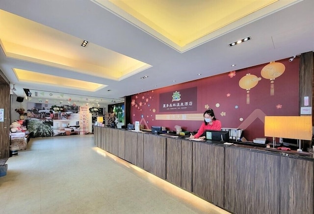 イースタン ホテルズ & リゾーツ ヤンメイ (麗多森林溫泉酒店)