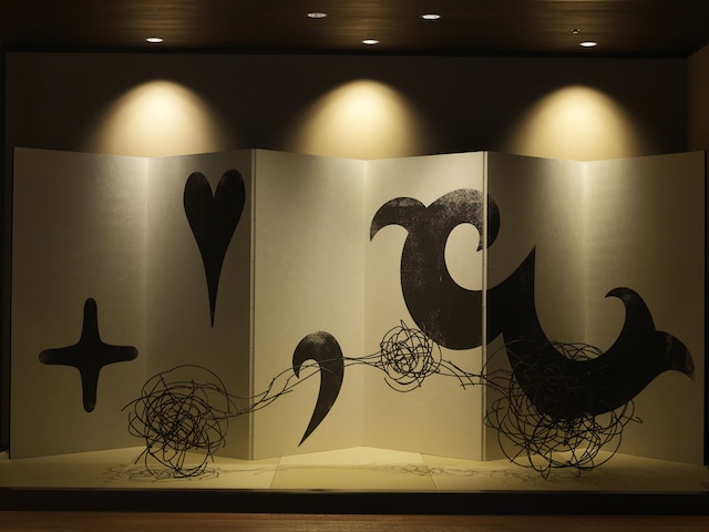 ニセコ昆布温泉 鶴雅別荘 杢の抄