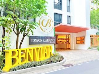 ベンヴィアー トンソン レジデンシス