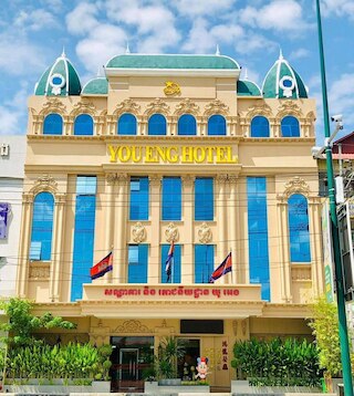ユー エング ホテル