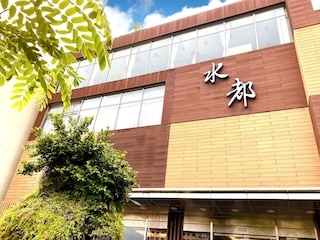 スパ スプリング ホテル