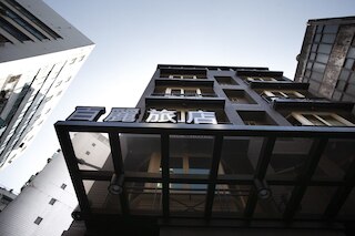 グレース ホテル バンチャオ (新北市百麗旅店)