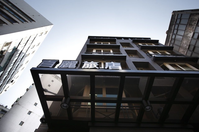 グレース ホテル バンチャオ (新北市百麗旅店)