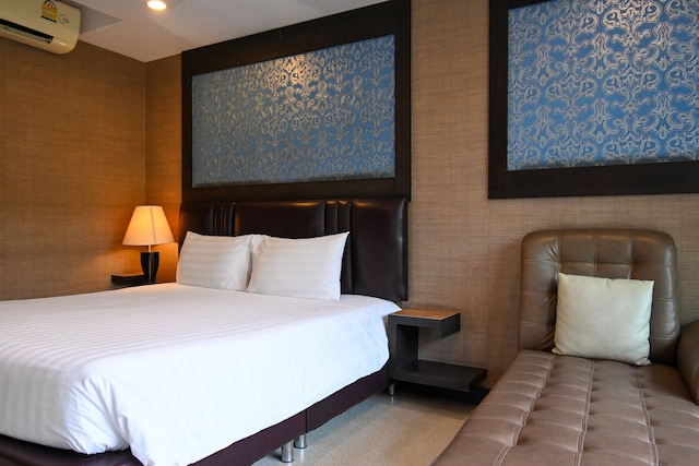 アランタ・スワルナブミ