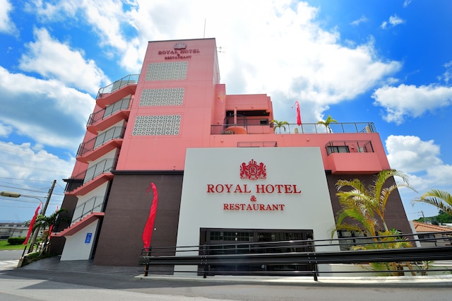 ローヤル ホテル