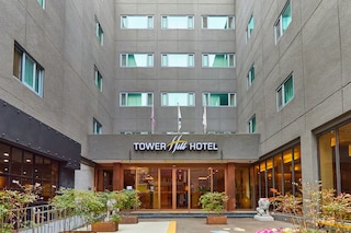 タワー ヒル ホテル
