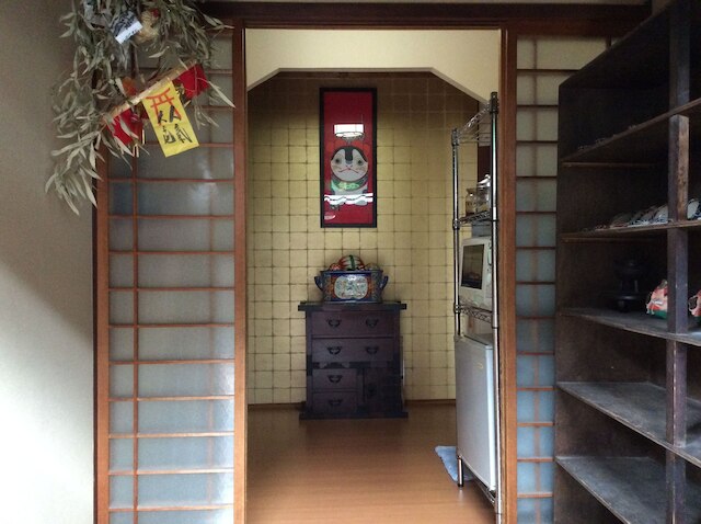 花喜屋