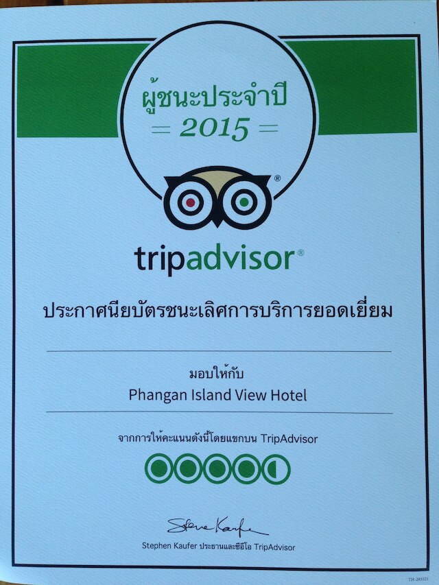 プーガンアイランドビューホテル