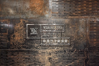 ビア ホテル ロフト