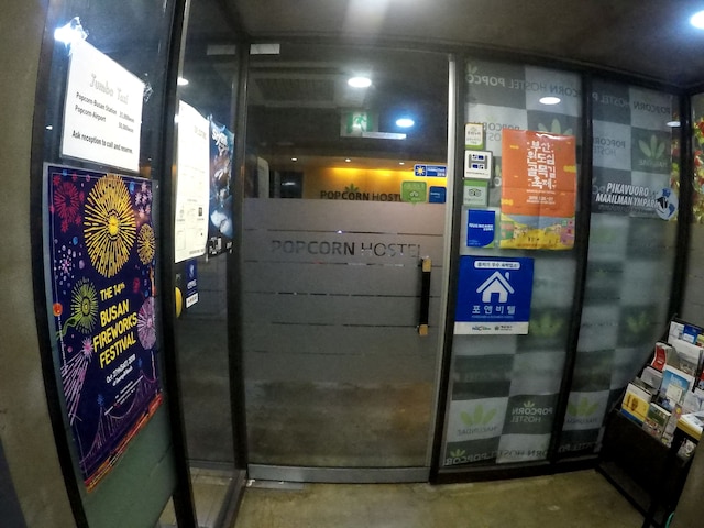 ポップコーン ホステル 海雲台