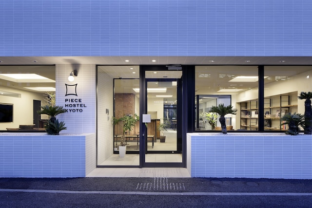 ピースホステル京都