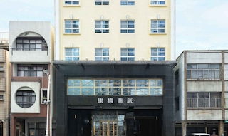 カインドネス ホテル グローリー ピア (康橋商旅光榮碼頭館)