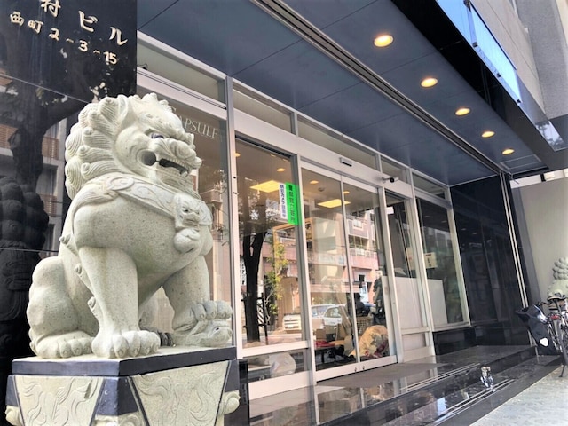 スターカプセル沖縄