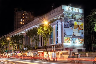 CU ホテル 台北 (西悠飯店台北店)