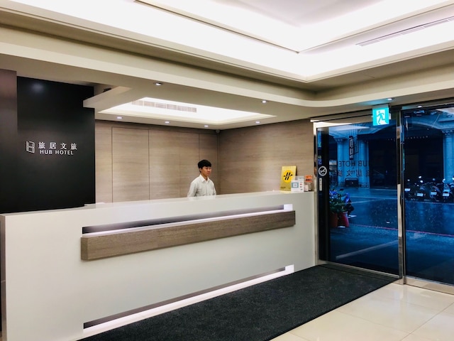 ハブ ホテル 土城