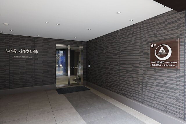 東京上野ユースホステル