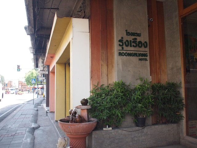 ルーンルアン ホテル