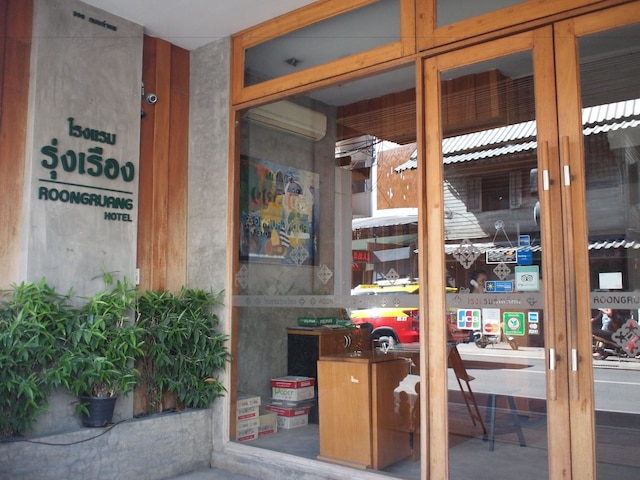 ルーンルアン ホテル