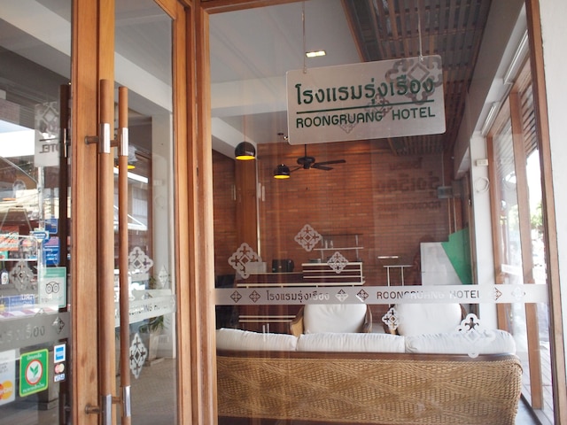 ルーンルアン ホテル