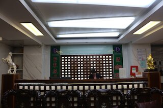 アン ドン センター ホテル