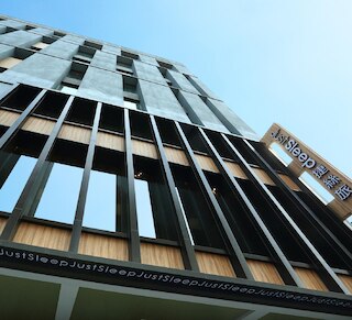 ジャスト スリープ フアリアン ジョンジェン (捷絲旅花蓮中正館)