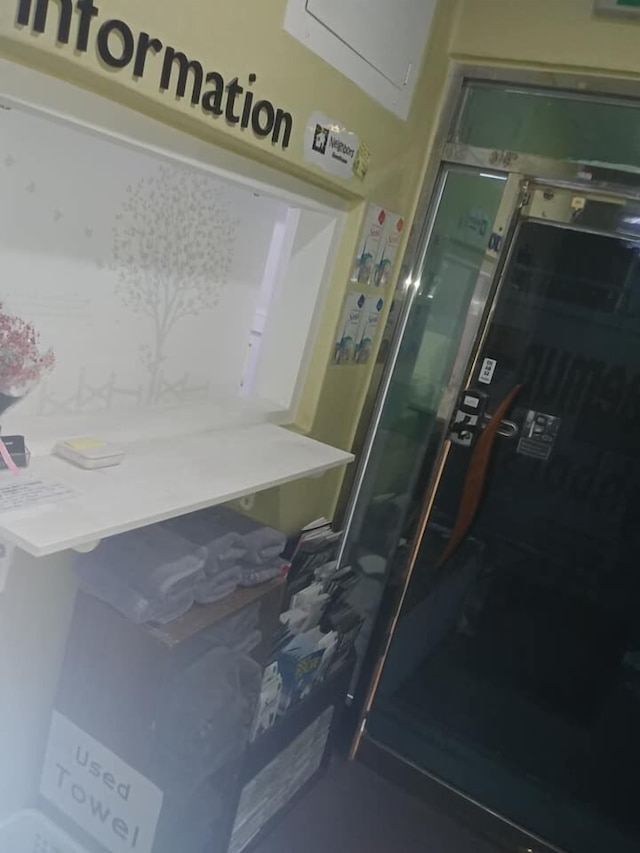 トンデムン ネイバーズ