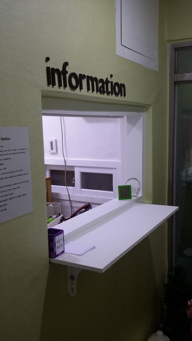 トンデムン ネイバーズ