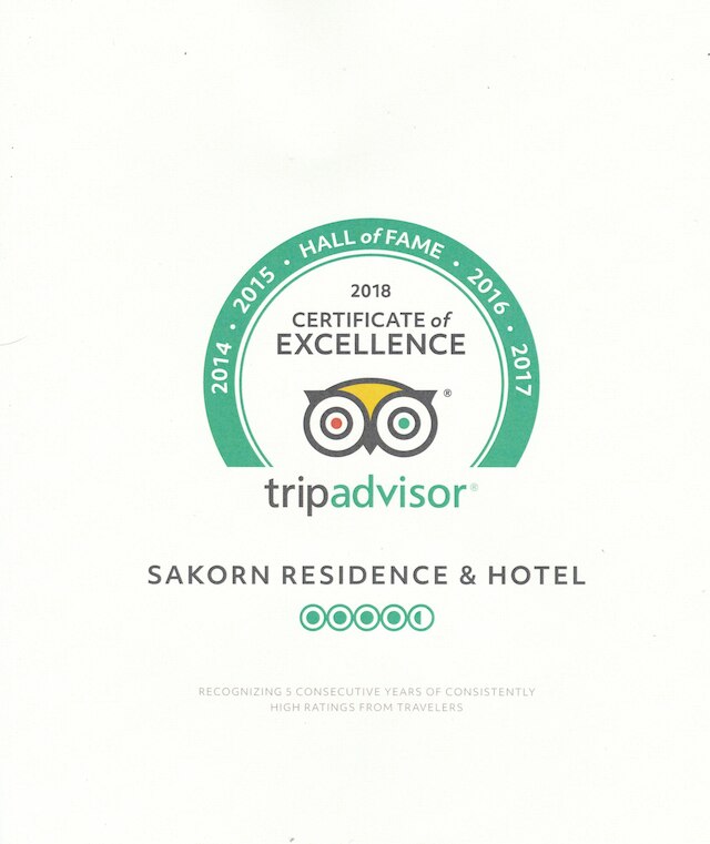 サコーン レジデンス アンド ホテル