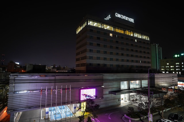 グミ センチュリー ホテル