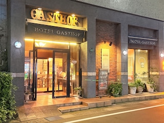 ホテル ガストフ