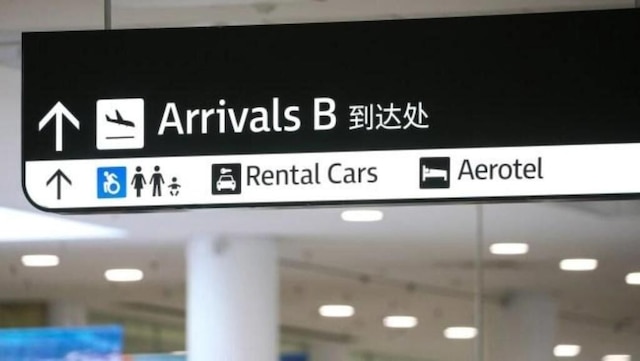 アエロテル シドニー - インサイド インターナショナル ターミナル エアポート