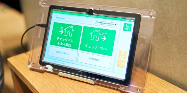 Rakuten STAY VILLA 箱根仙石原