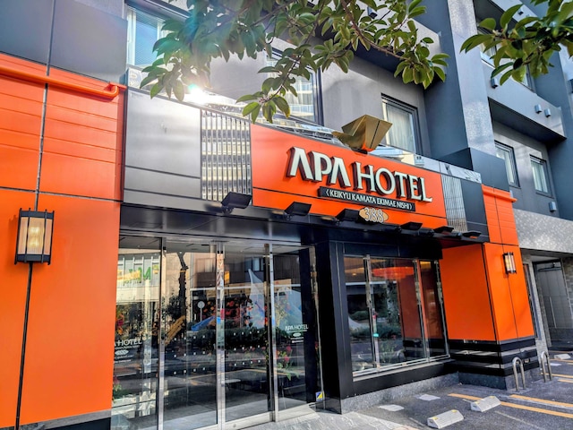 アパホテル〈京急蒲田駅前西〉