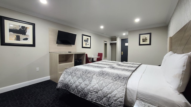 ベイビューインモーテル - アダルト専用